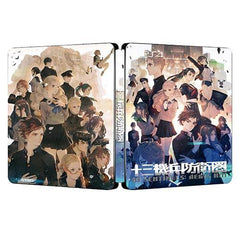 13 Sentinels Aegis Rim Steelbook | GameCaseBox - Game case