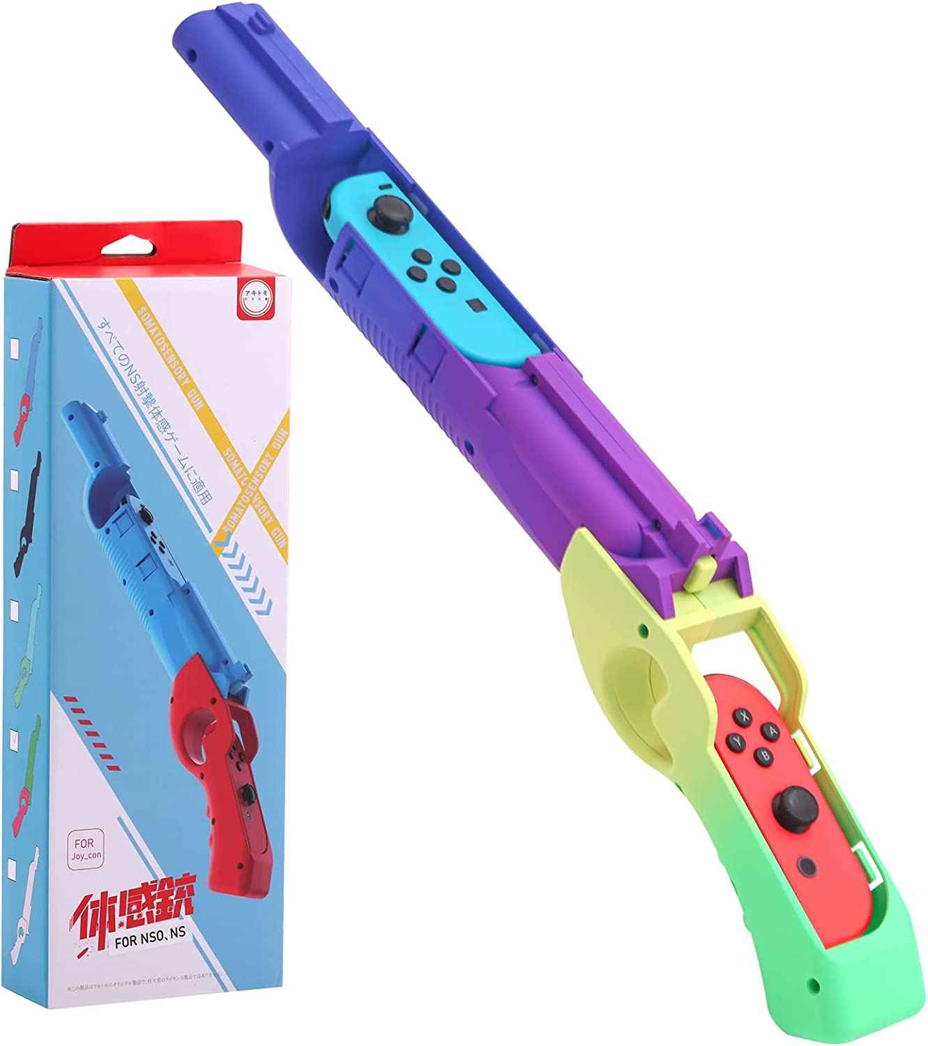 Nintendo Switch Game Gun